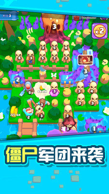 抗击僵尸战争官方版图1