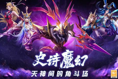 创世纪神正版(3)