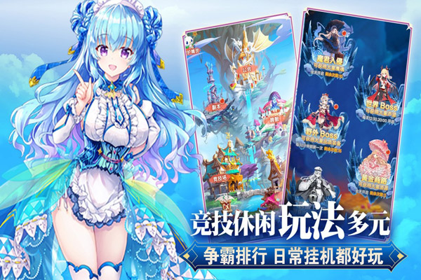 魔女小卡折扣版图4