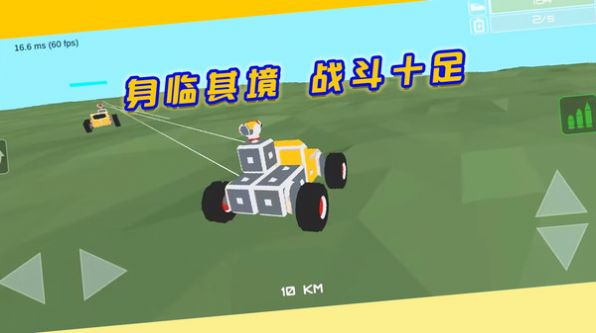 闯关对决挑战安卓游戏联机版 v1.0.3(3)