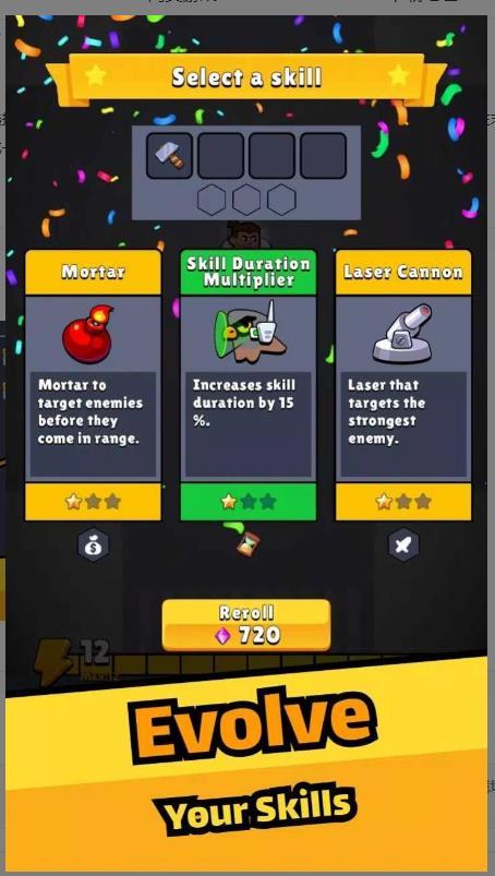 幸存者不死狂暴图3