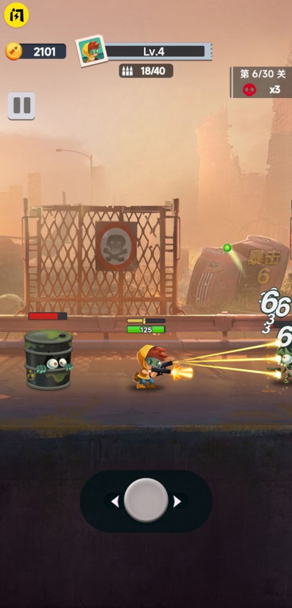 顶级枪王游戏最新手机版图1