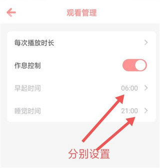 儿歌点点最新版图3