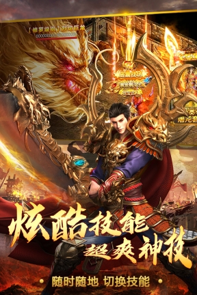 烈火一刀传奇(2)