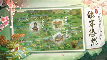 桃源记(高趣味模拟)图3