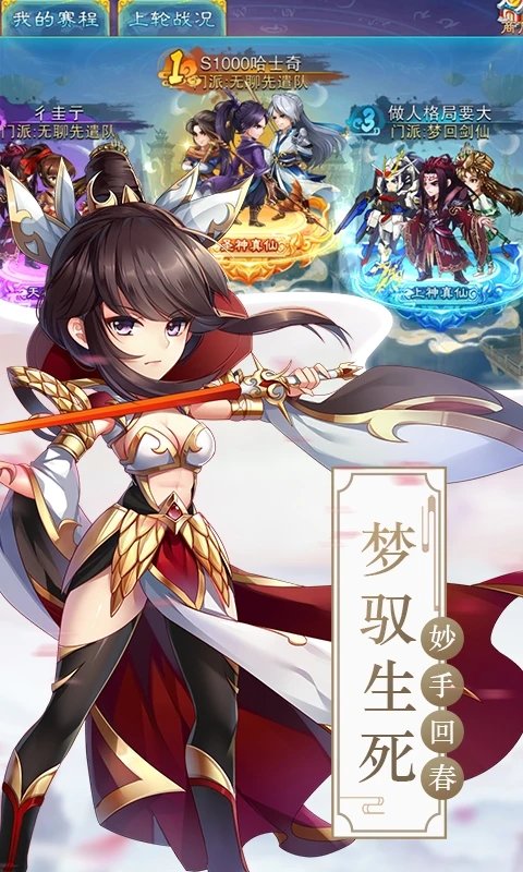 仙剑奇侠传五激活码生成器图1