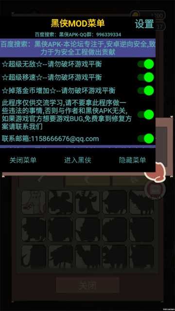 荒岛求生之王中文版图4