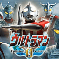 奥特曼进化格斗0中文版