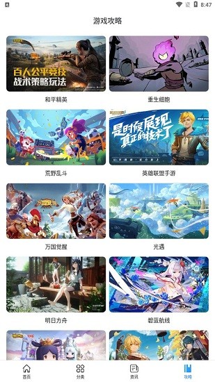 多特游戏盒子(2)