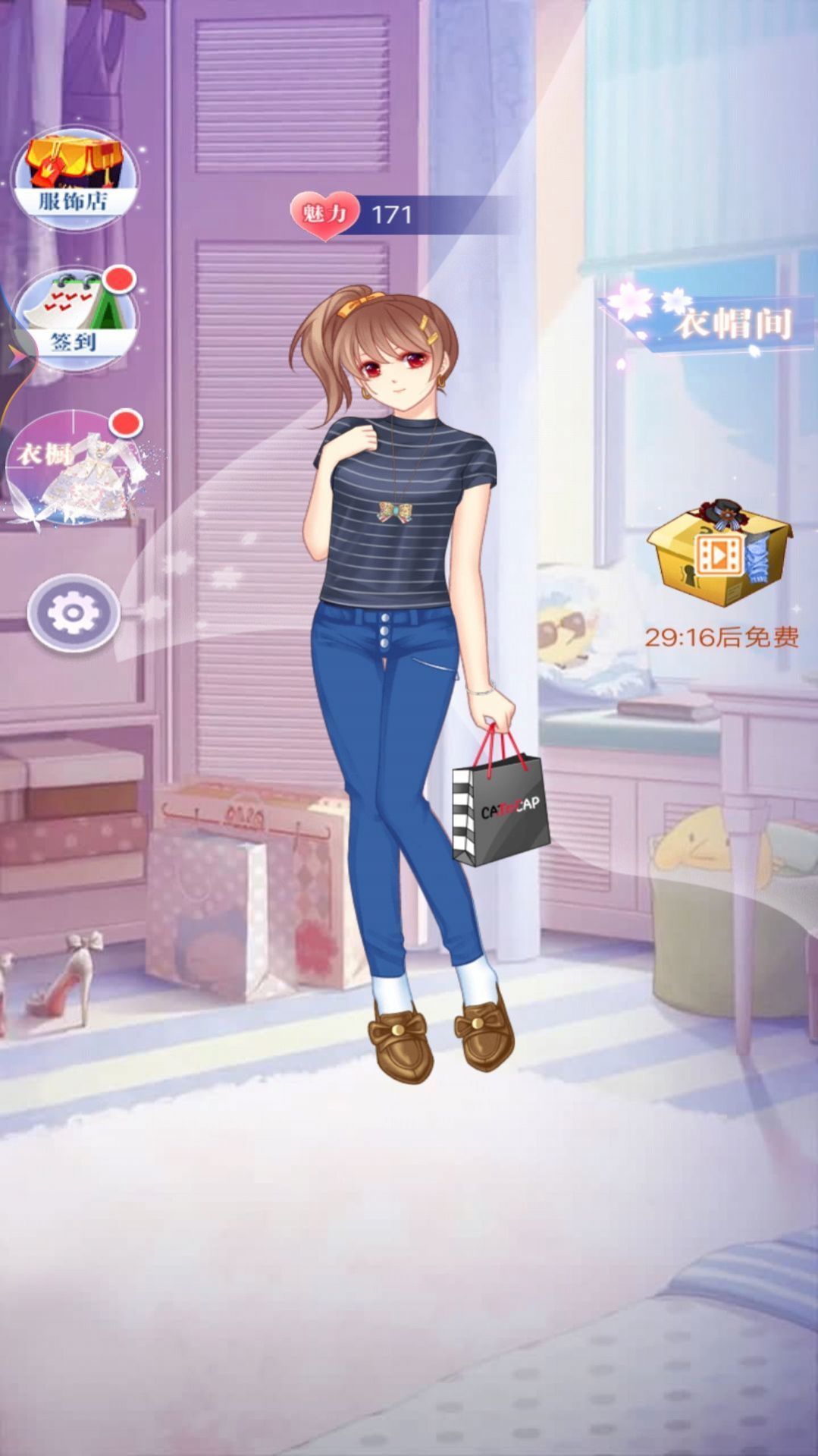 小美的换装舞会图2