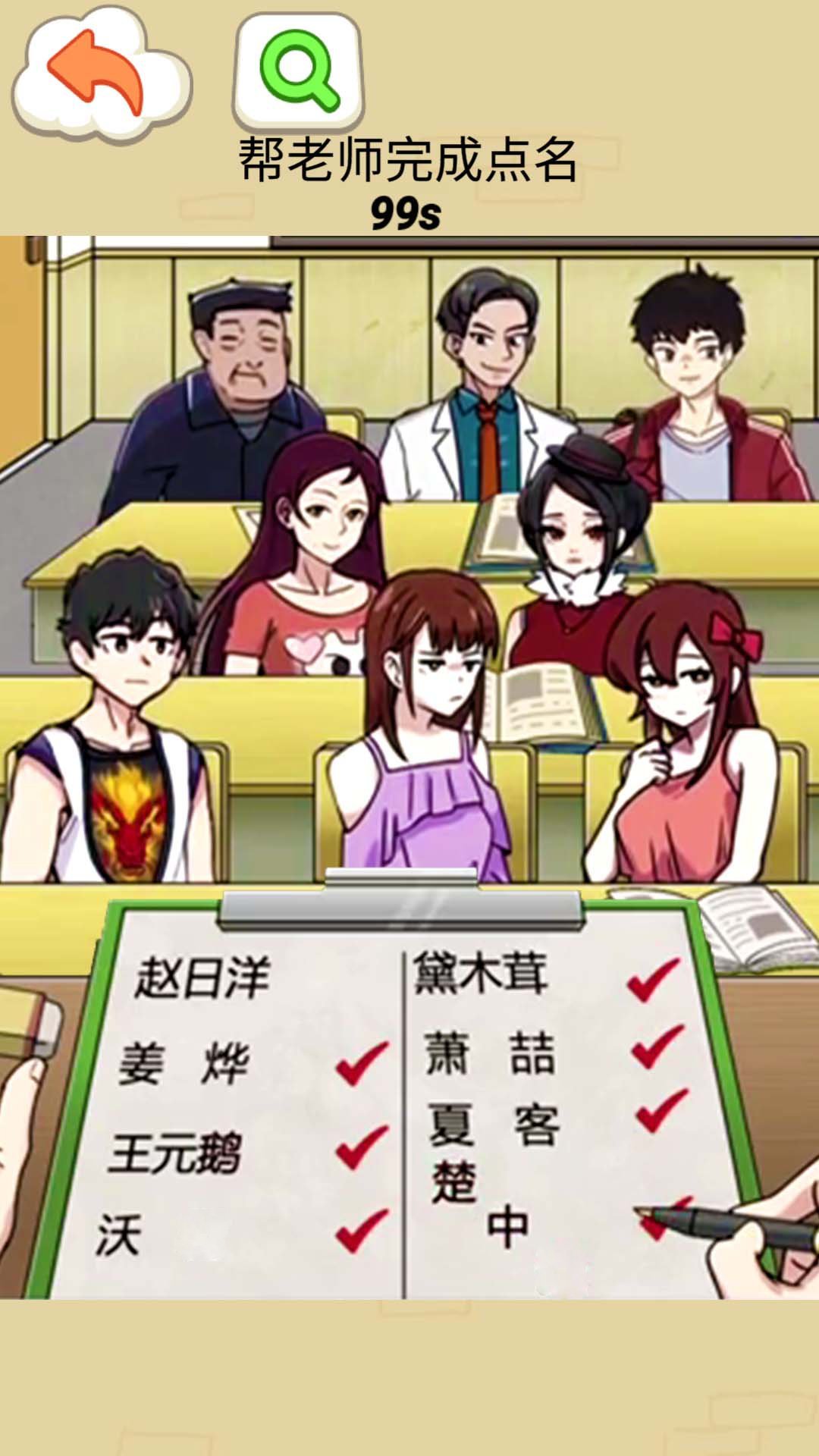 同学你真秀图2