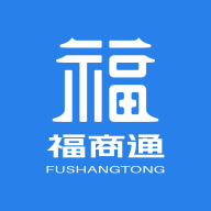 福商通app