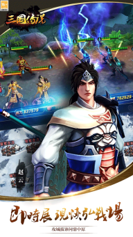 三国传说qq腾讯版(5)