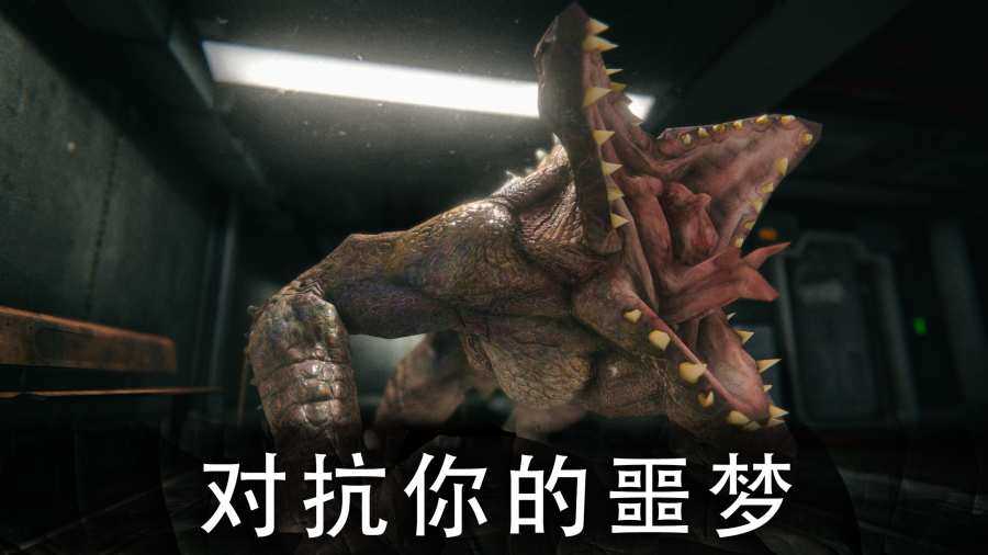 死亡公园2可怕的小丑(Death Park 2)图1