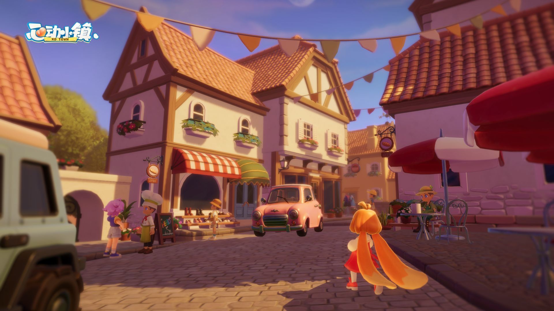 心动小镇官方版正版图3