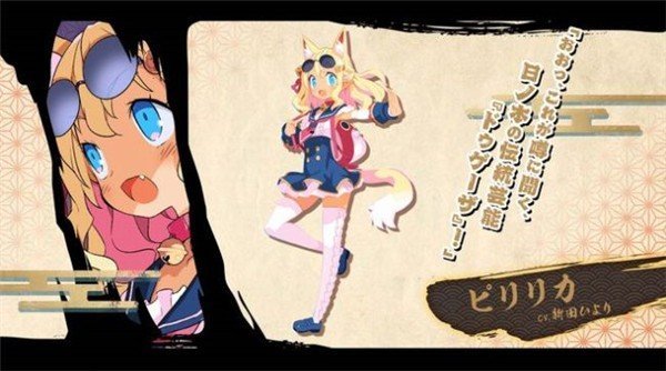 魔界战记7辅助器图2
