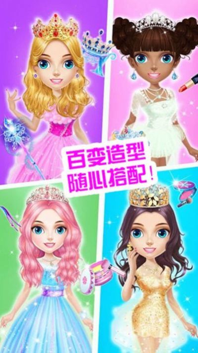 公主化妆美容院图3