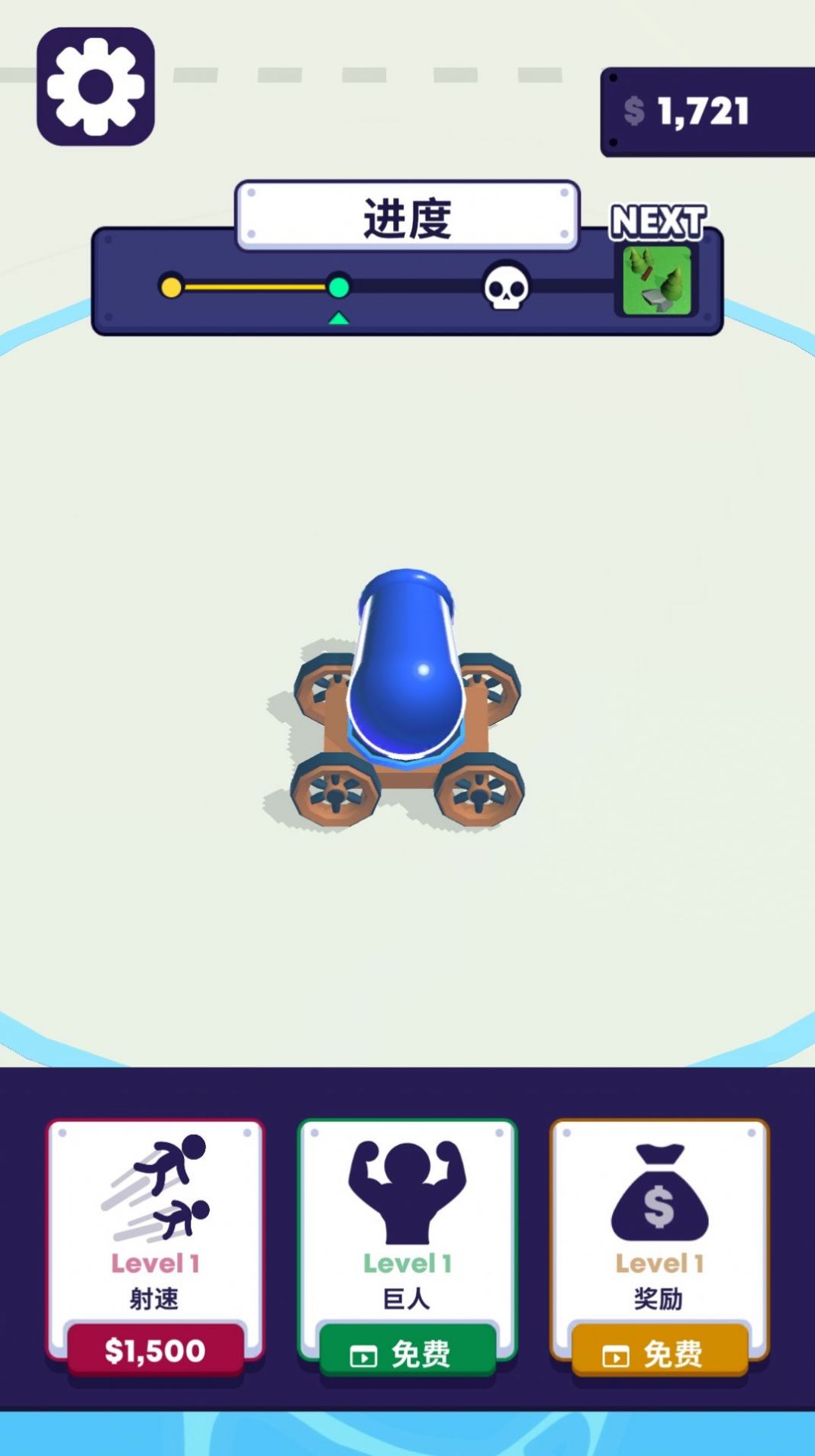 炮灰冲锋队安卓 (1)