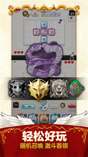 随机点数大师国际服 v1.2.0 内购免费版(4)