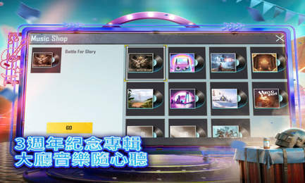 地铁逃生画质助手超广角免费版图3