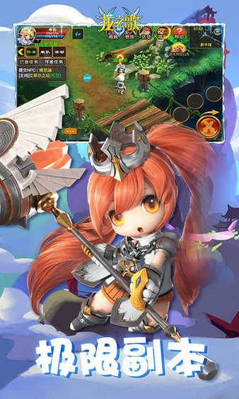 龙之歌放置城堡图2