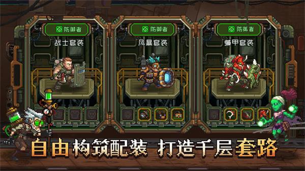 家园异星与猎人正版(4)