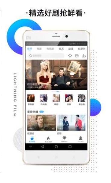 手机游戏下载网