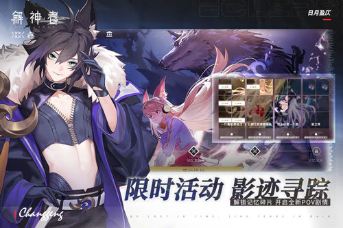 解神者九游版图3