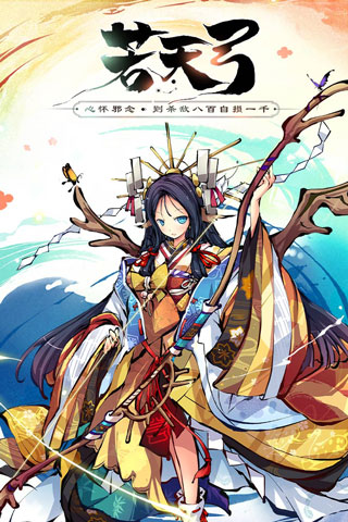 幻想神姬九游版(3)