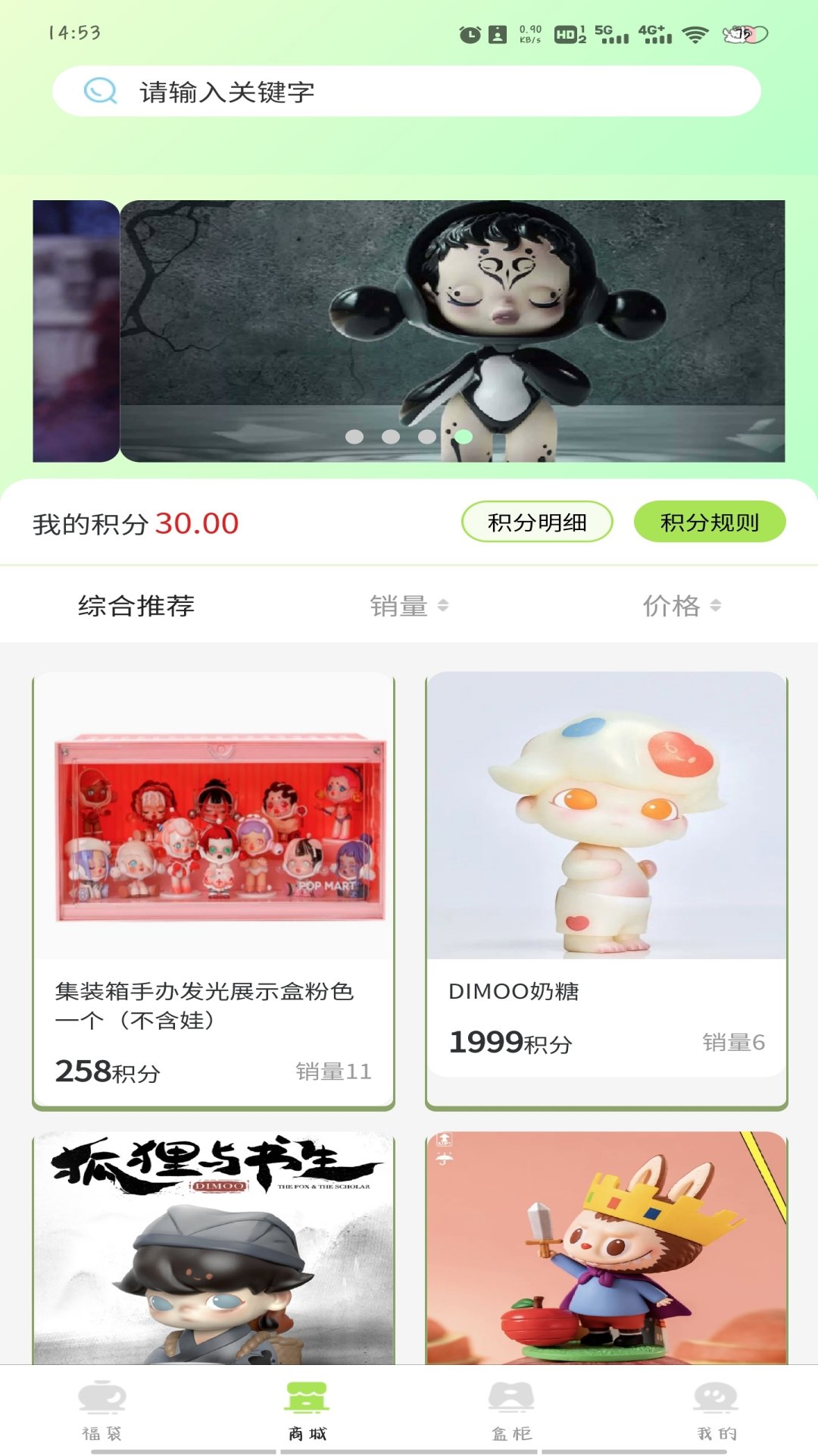 阿木木抽盒机图2