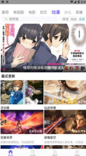 白羊影院官网版