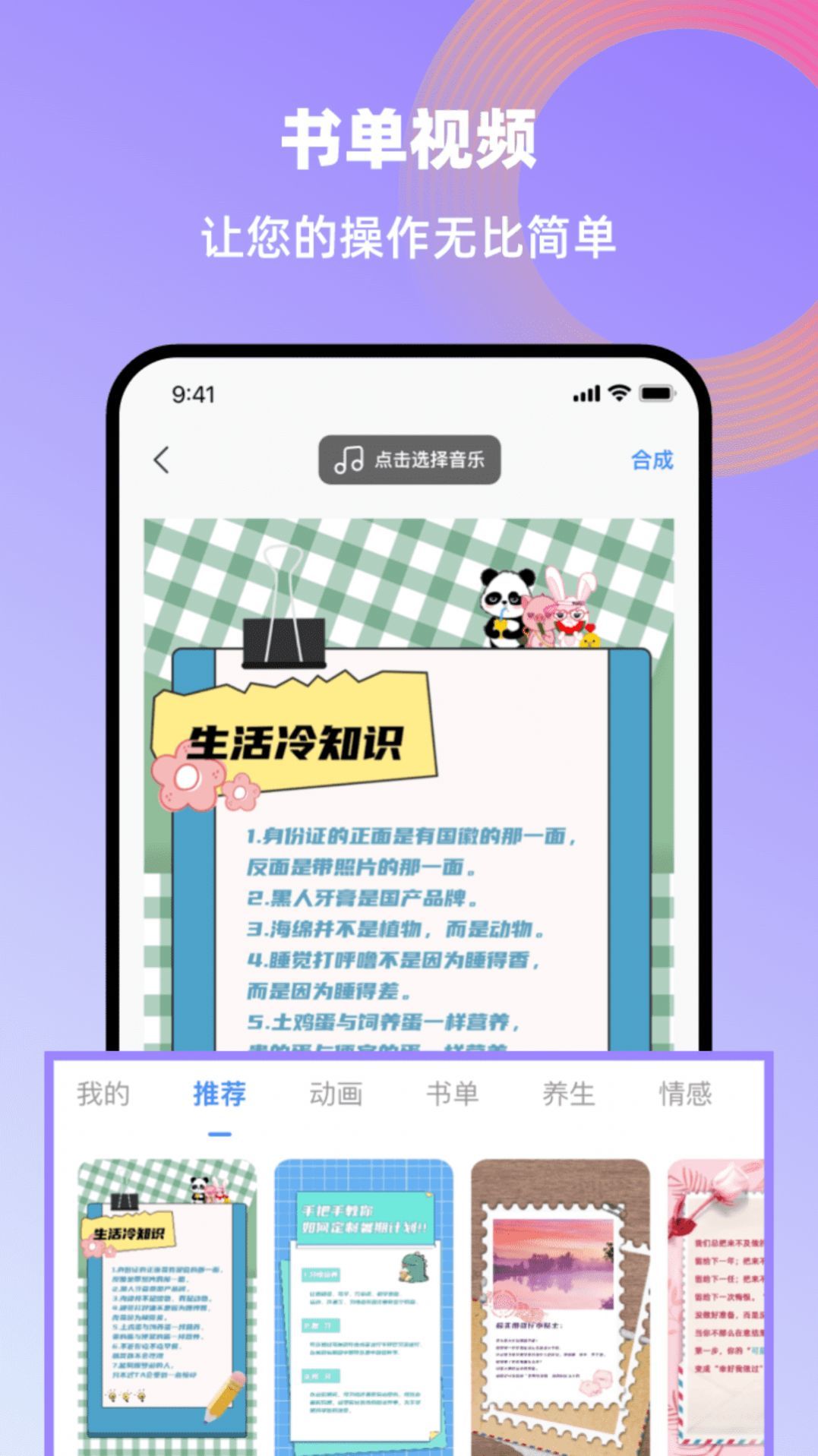 创鸭创作大师图1