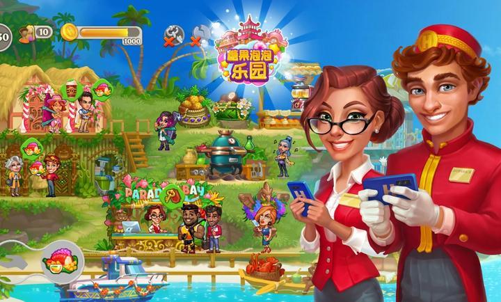 糖果泡泡乐园测试服图1