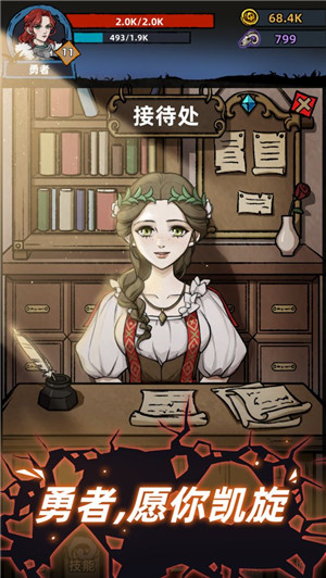 不一样传说2025最新版(5)