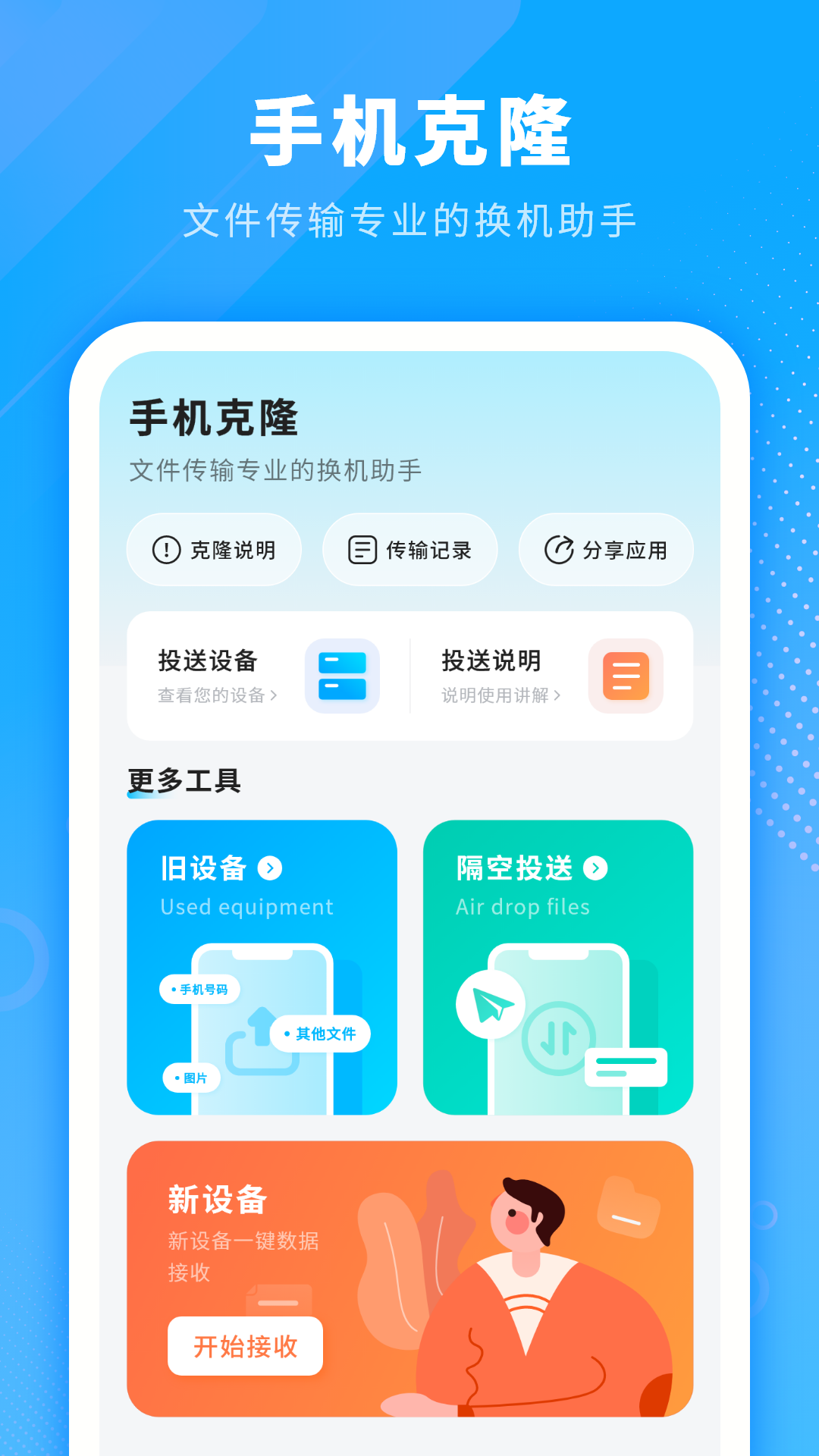 电池省电清理图1