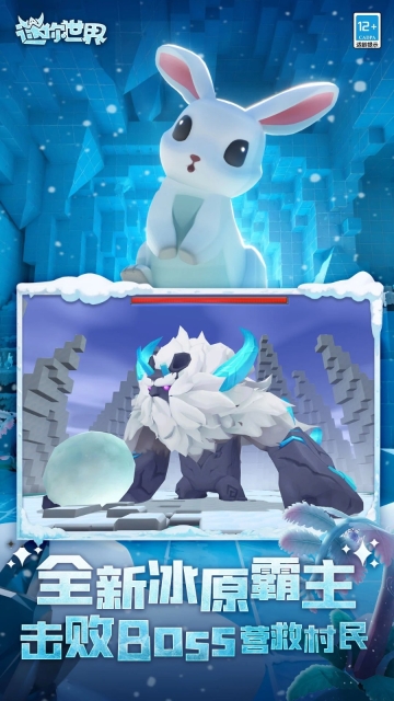 迷你世界怀旧版图2