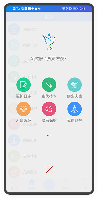 林护通图1