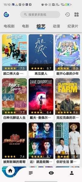 盘子影视最新版2023