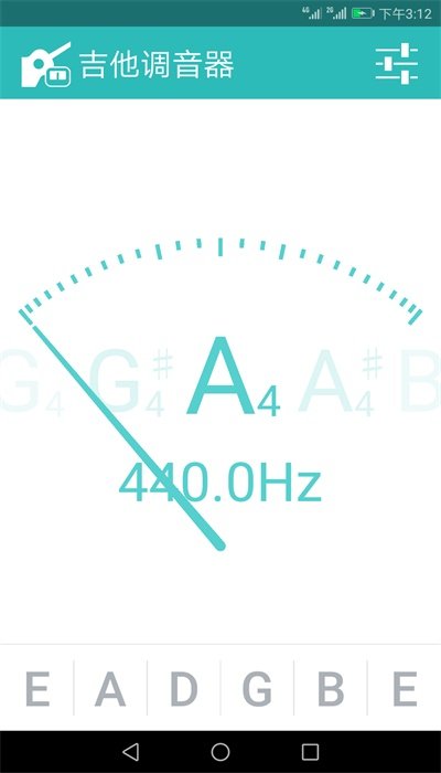 调音器app安卓版图1