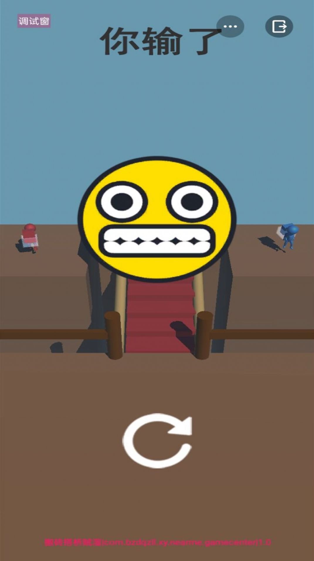 搬砖搭桥贼溜最新安卓版(2)