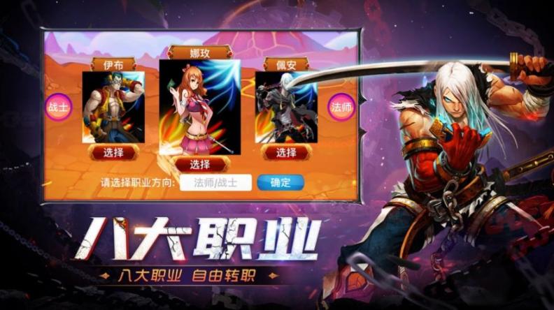 末世王者地下城安卓版(2)