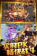 暗黑之城手游(5)