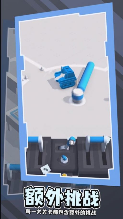 施工驾校游戏最新安卓版图1