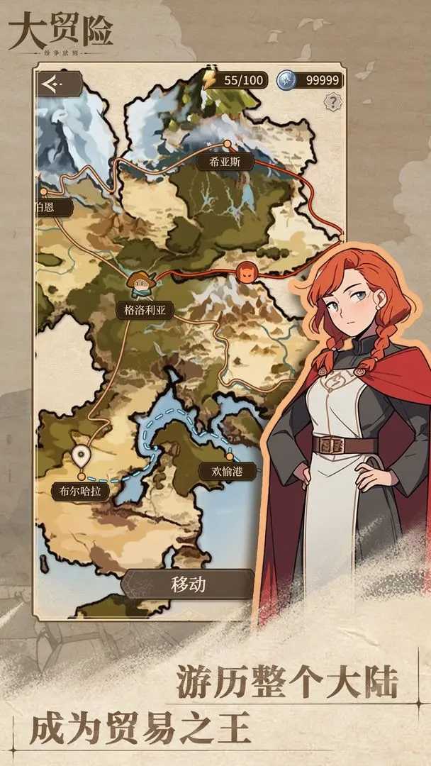 纷争法则大贸险图3