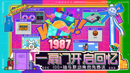 霓虹深渊：无限(1)