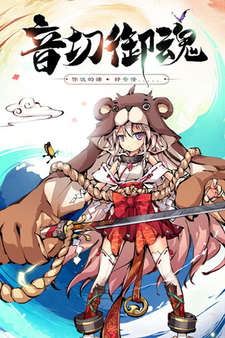 幻想神姬九游版(2)