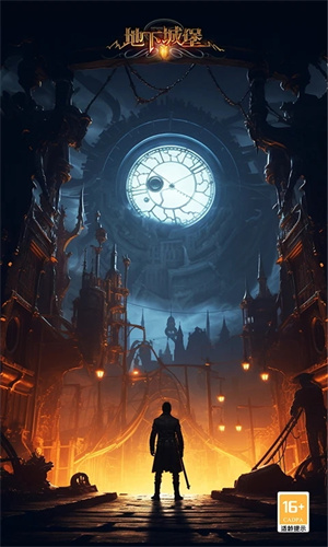 地下城堡2黑暗觉醒 v2.6.49 安卓版(3)