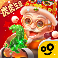 翡翠大师纯净版