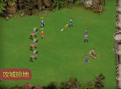 帝国无敌游戏正式版图3