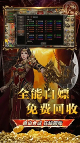 虎符传奇0.1折版(4)